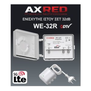 ΕΝΙΣΧΥΤΗΣ AXRED ΙΣΤΟΥ ΣET WE-32R LTE 5G 32dB